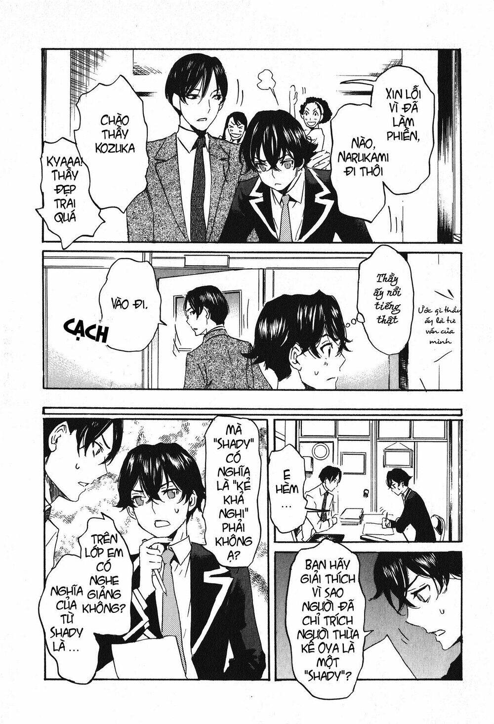 totsugami chapter 16 9