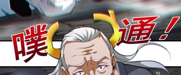 ẩn cư mười vạn năm, đời sau mời ta rời núi chapter 13 3