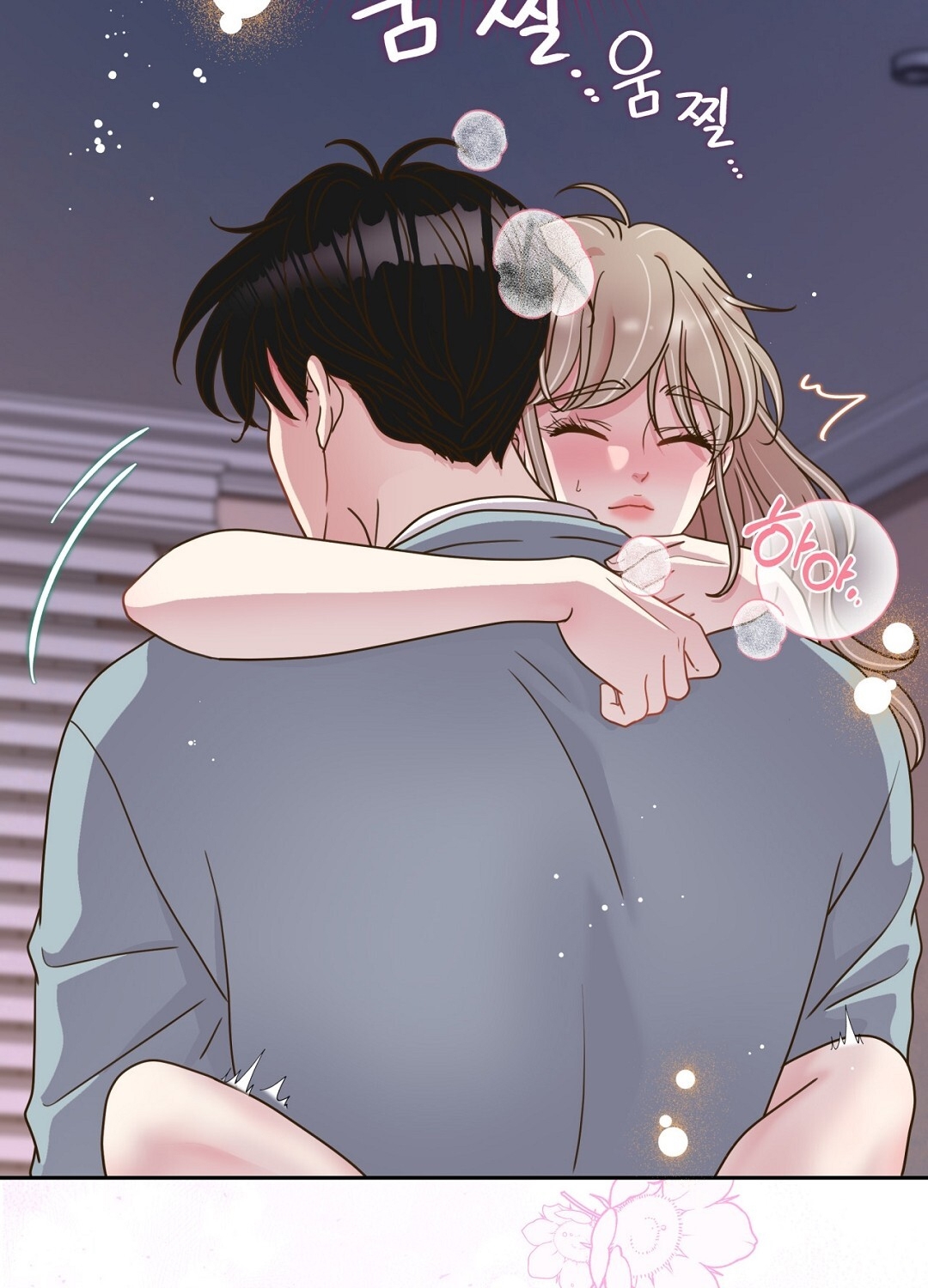 [18+] trải nghiệm thân mật với bạn của anh trai chapter 13.2 62