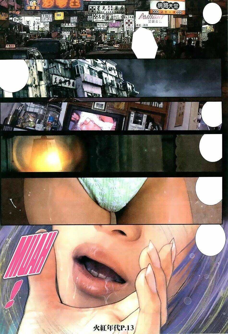 hỏa hồng niên đại hắc cốt đường chapter 117 11