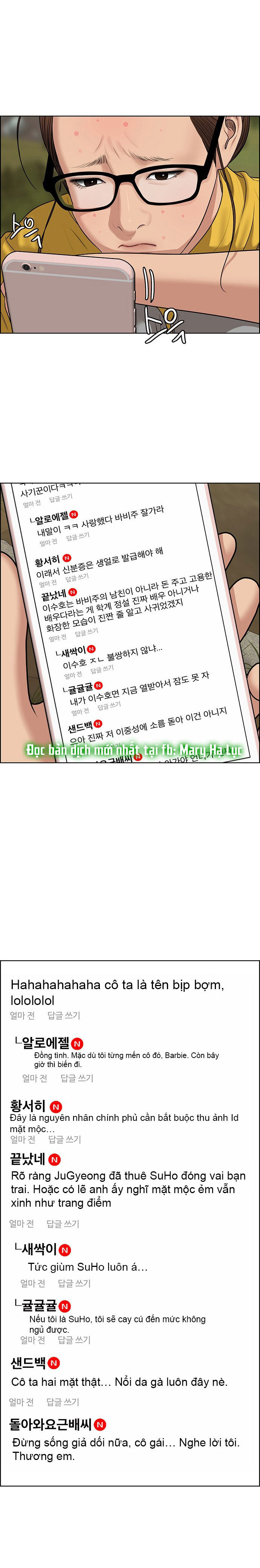 vẻ đẹp đích thực - true beauty chapter 219.1 13