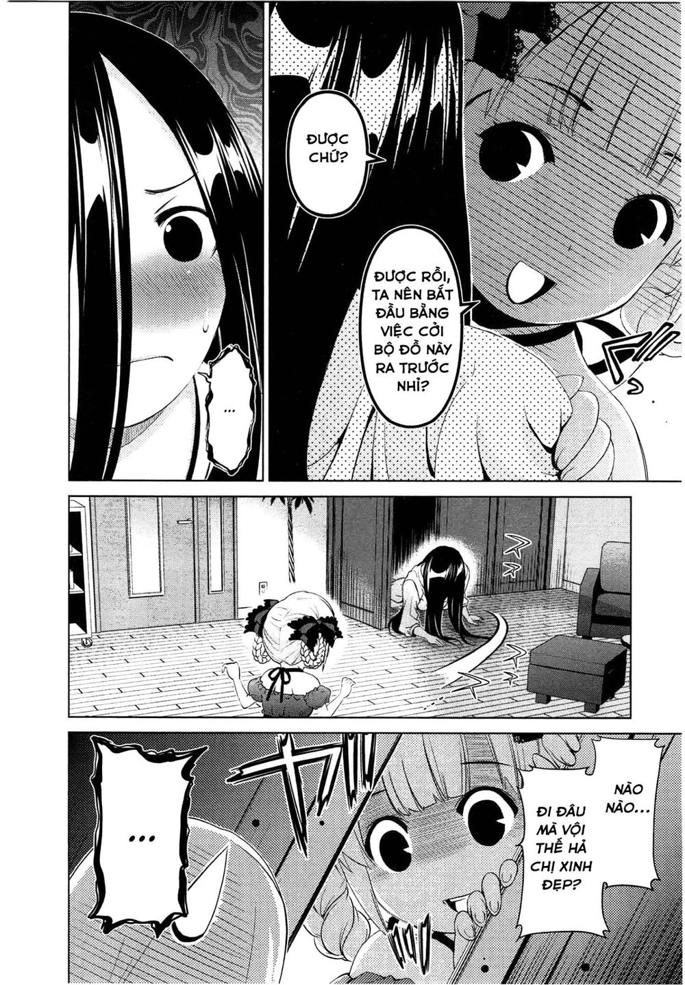 yuricam chapter 39 17