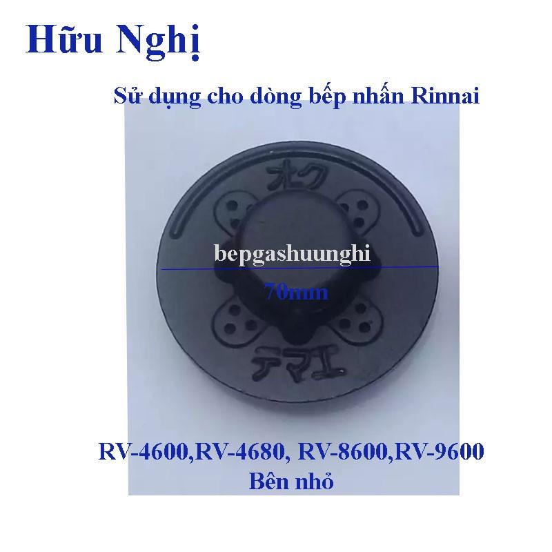 Sen chia lửa bếp gas đa năng, Sử dụng cho các dòng bếp Rinnai RV-4600,4680,8600,9600 ( bên nhỏ )