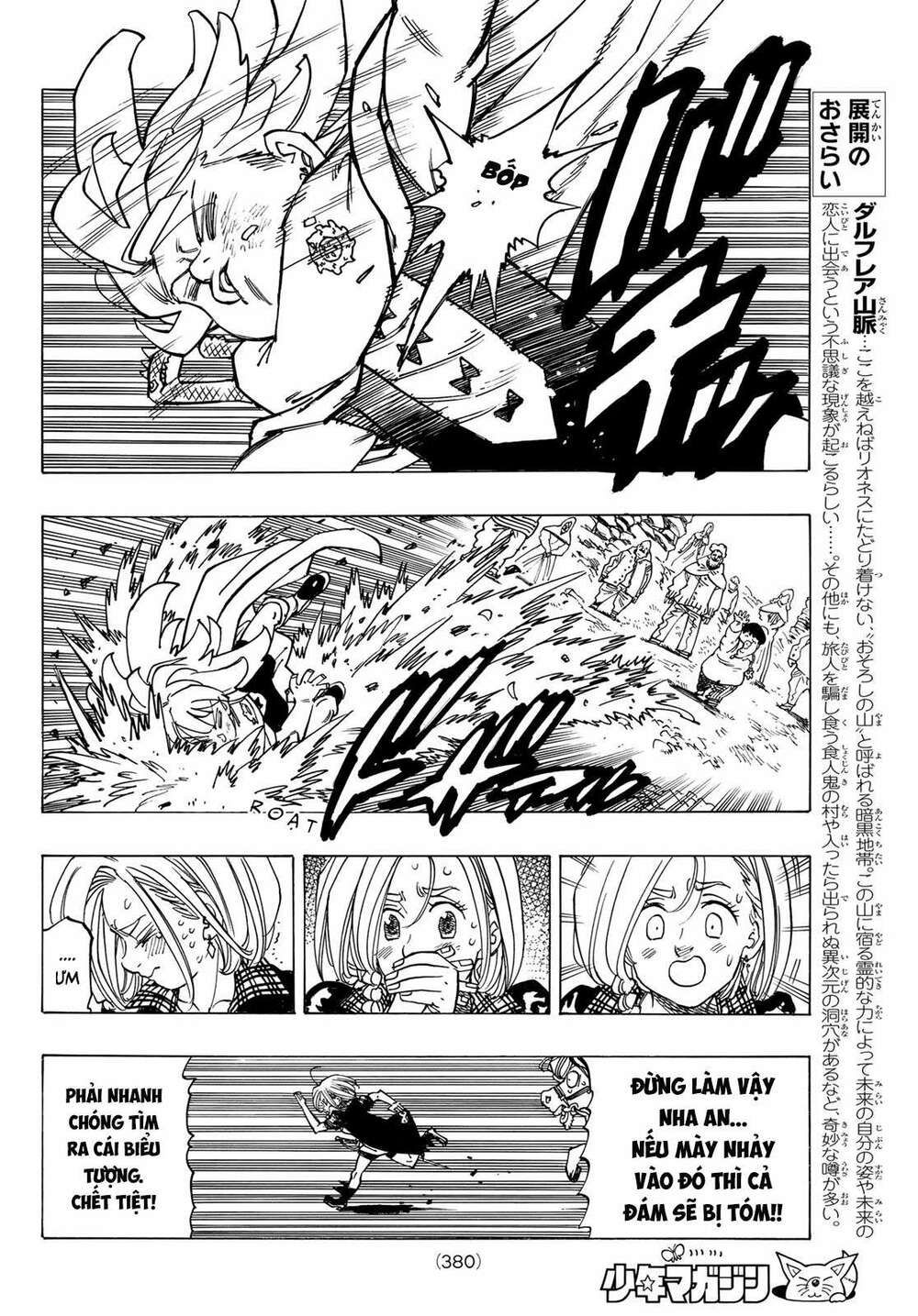 mokushiroku no yonkishi chapter 34 8