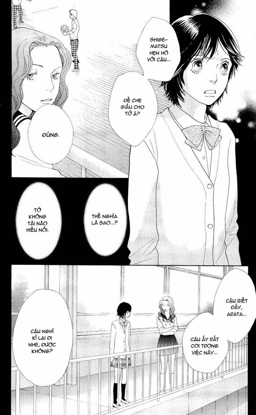 matsuri special chapter 17 26