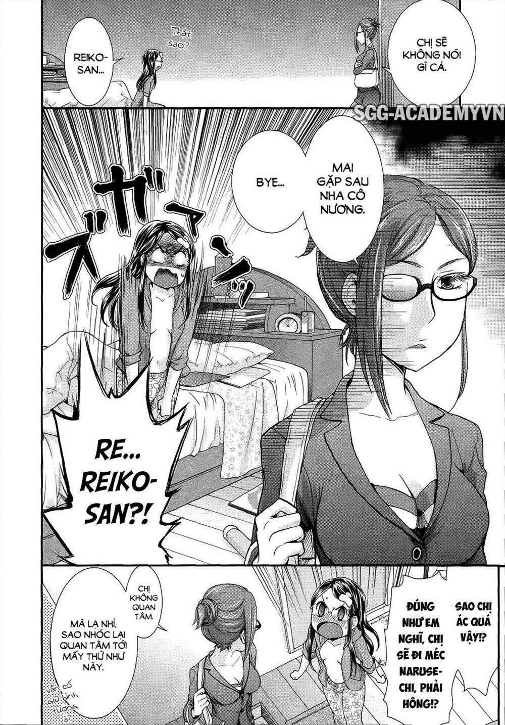 system engineer chapter 14 6