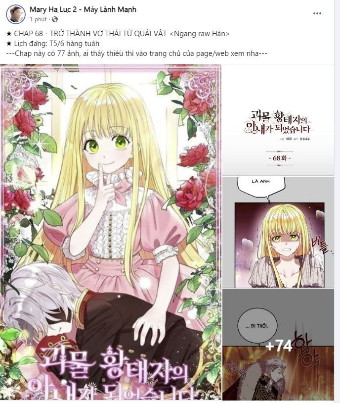 trở thành vợ thái tử quái vật chapter 68.1 18