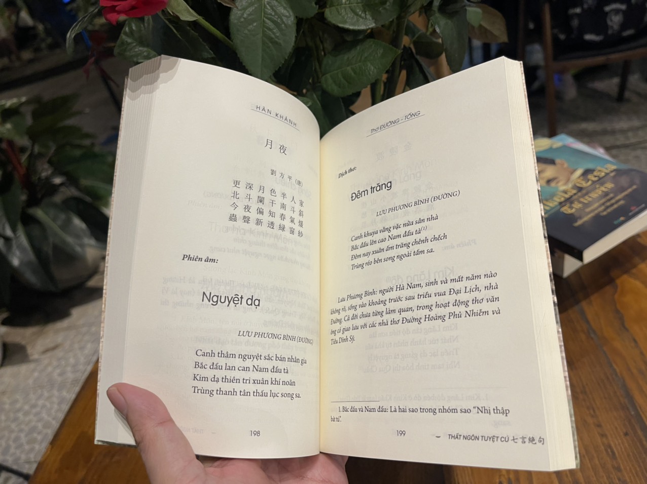 THƠ ĐƯỜNG TỐNG – Hàn Khánh (Sưu tầm và biên dịch) – NXB Văn Học - bìa mềm