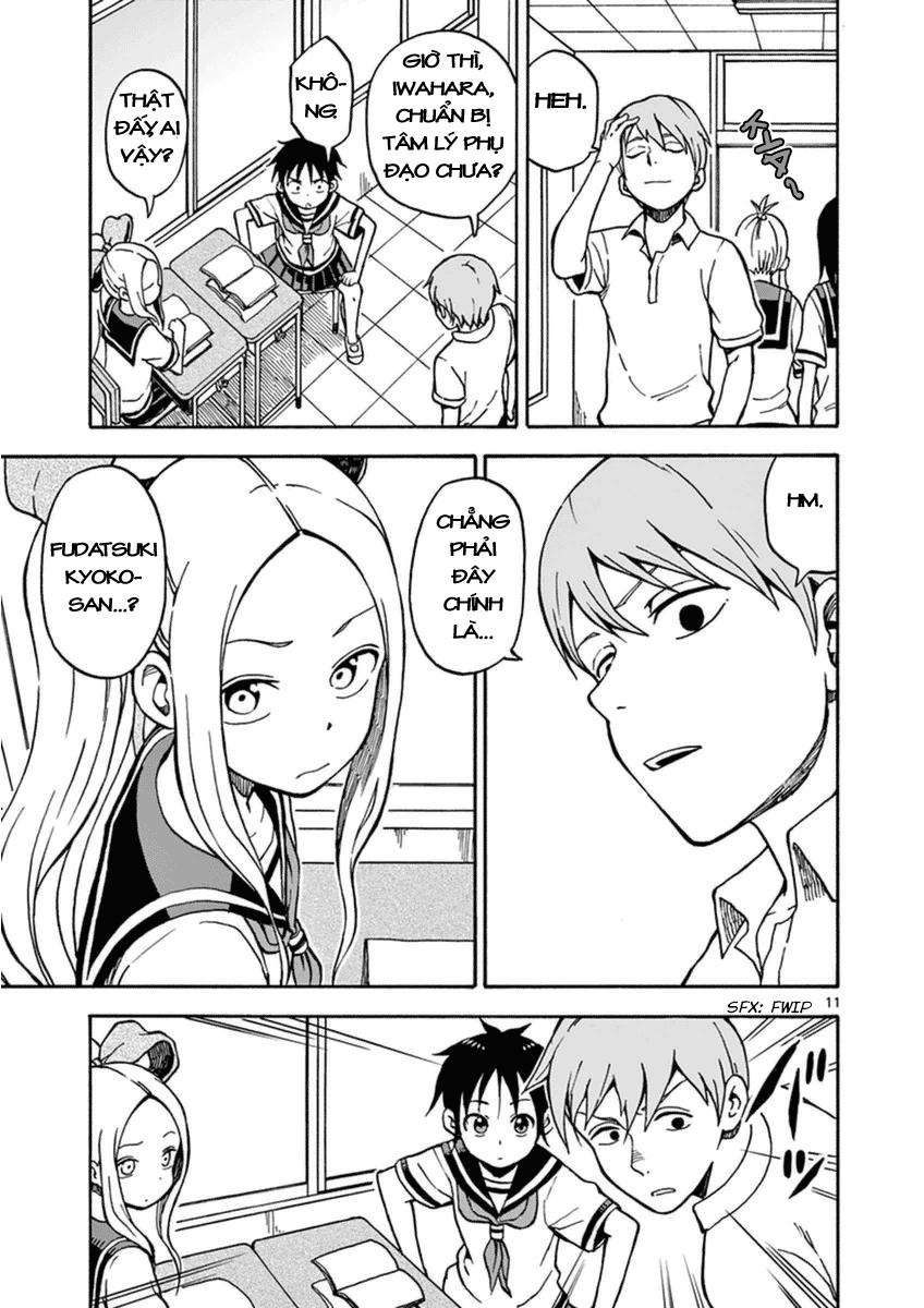 fudatsuki no kyoko-chan chapter 27 11
