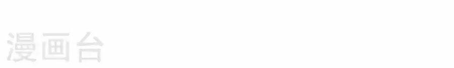 từng bước âm mưu thâm độc : huyết hoàng trở về chapter 16 59