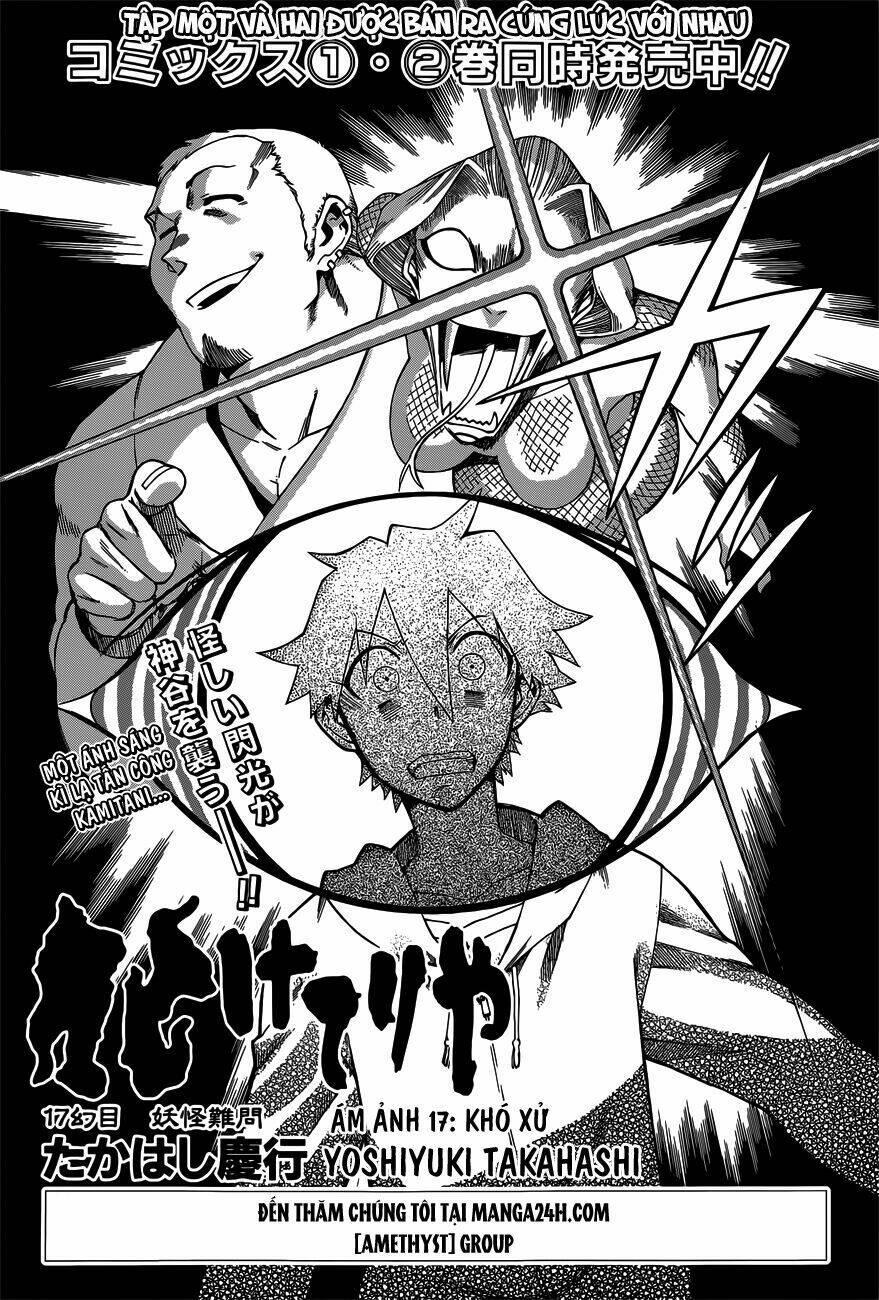 baketeriya chapter 17 5