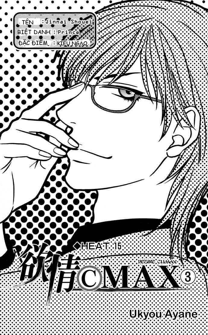 desire climax chapter 15 1