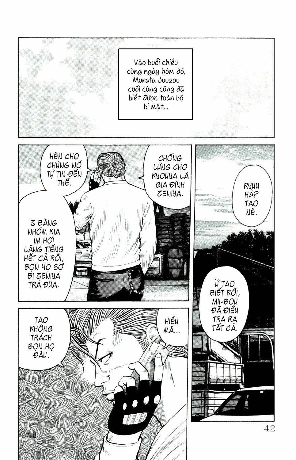 next crows supplementary story chapter 1 44