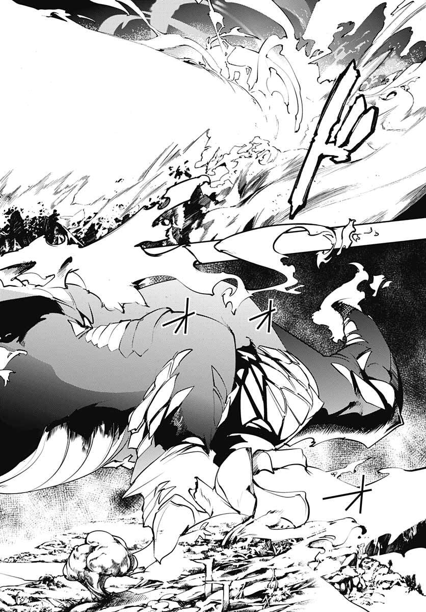 worlds end harem fantasia chapter 25.5 5