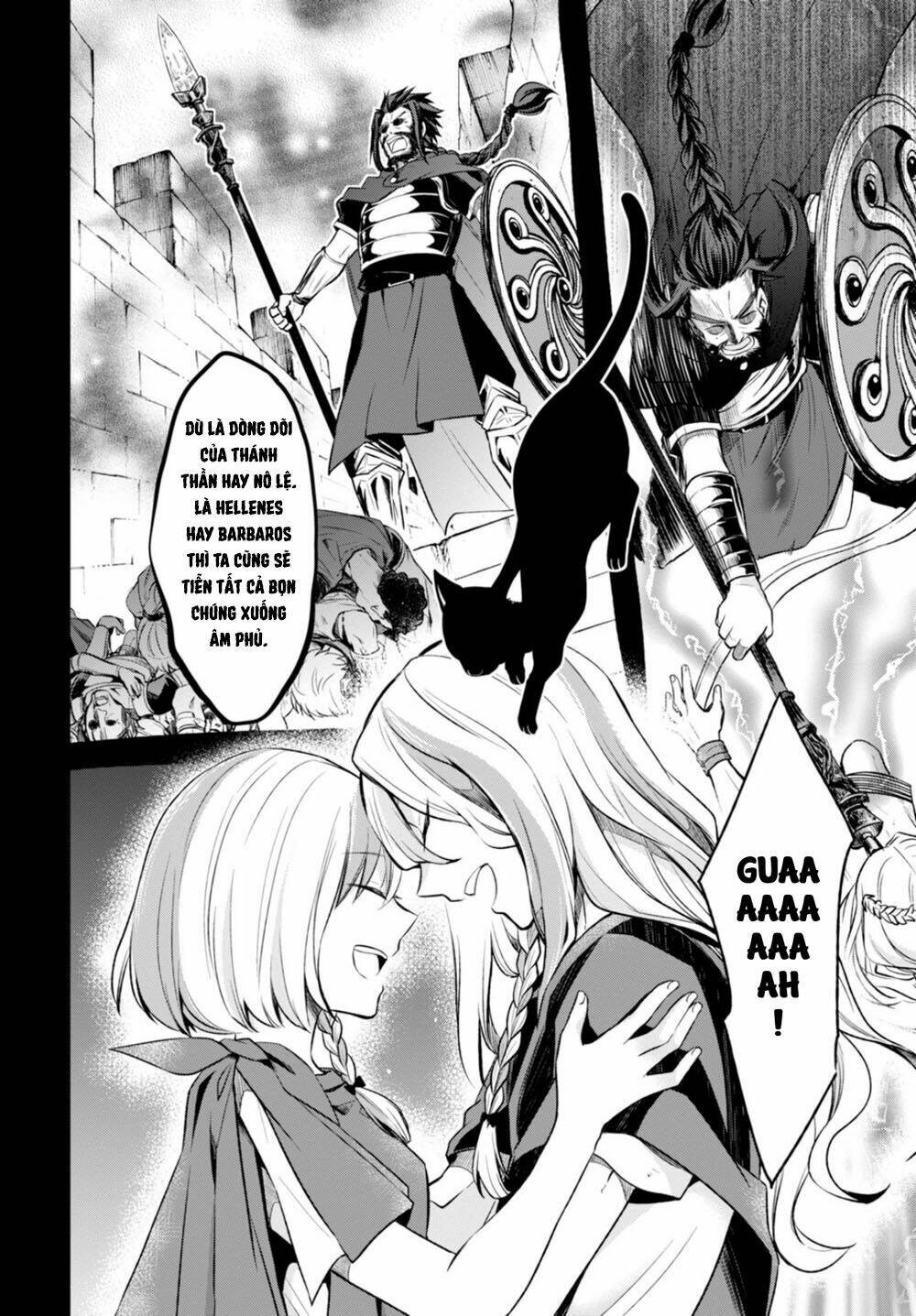 nein ~ 9th story ~ chapter 11 26