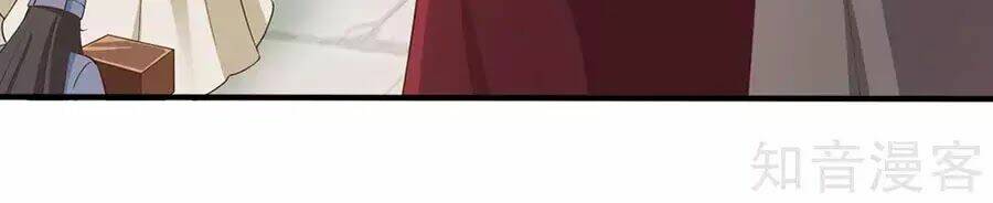 đích nữ hữu độc chapter 36 2