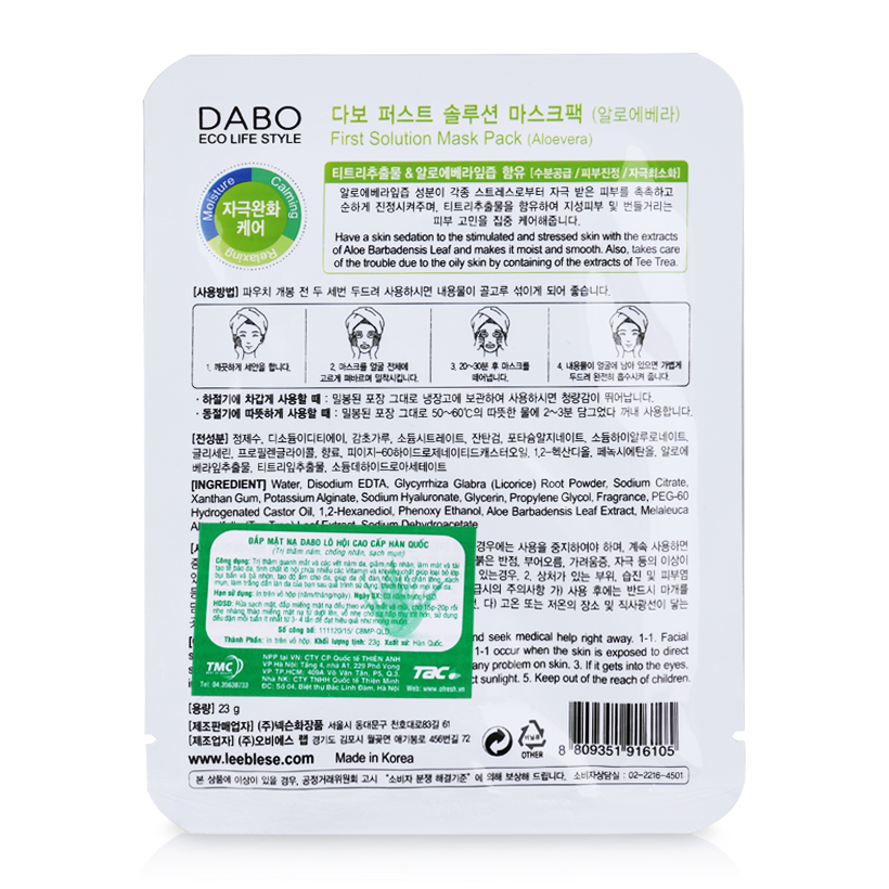 BỘ 10 MẶT NẠ LÔ HỘI DABO FIRST SOLUTION MASK PACK ALOEVERA