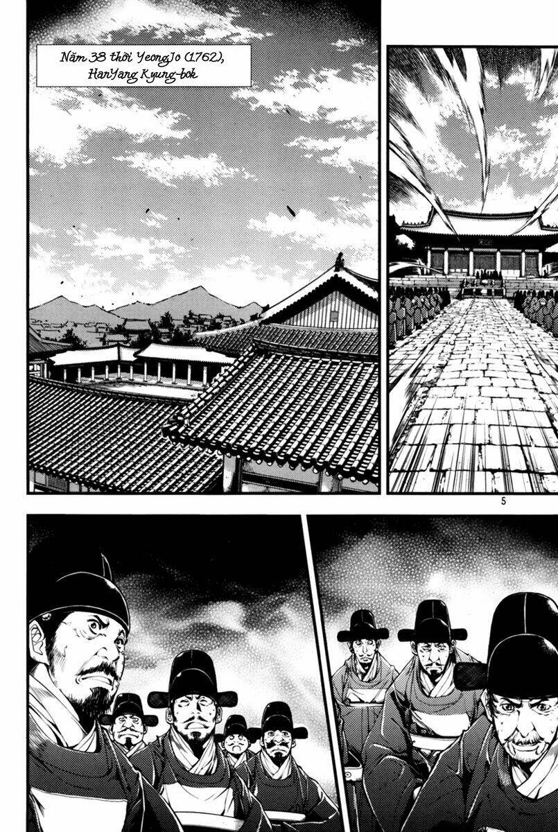 honorable baek dong soo chapter 1 5