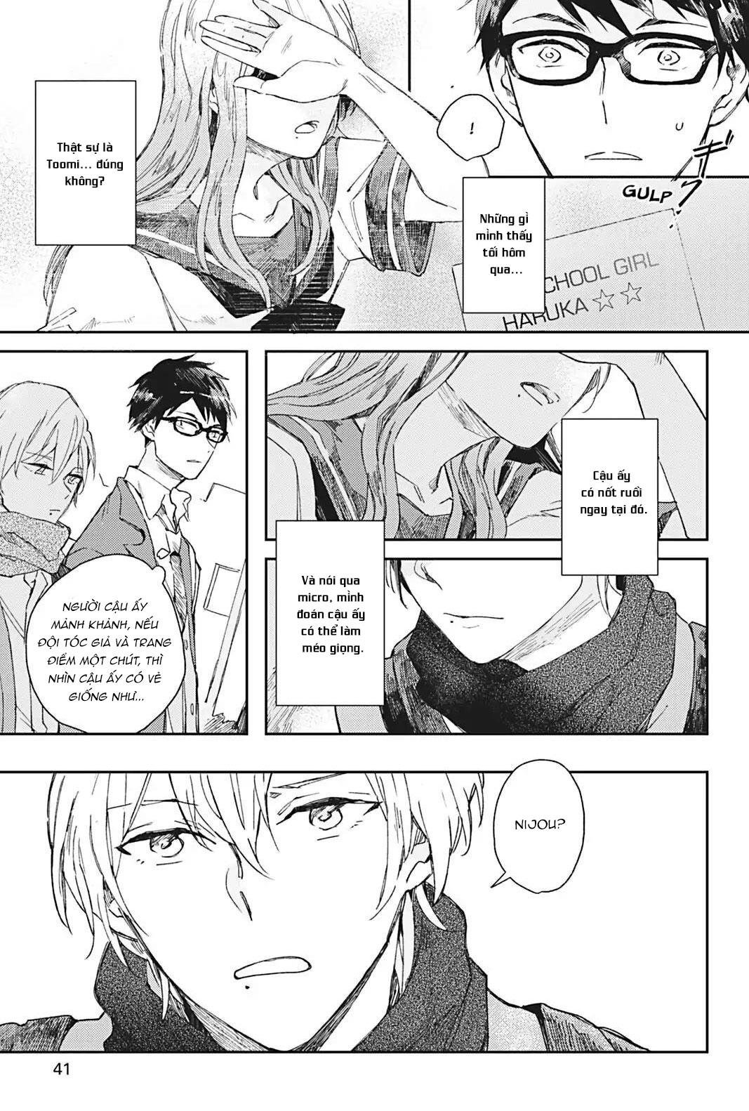 glass syndrome chapter 2 5