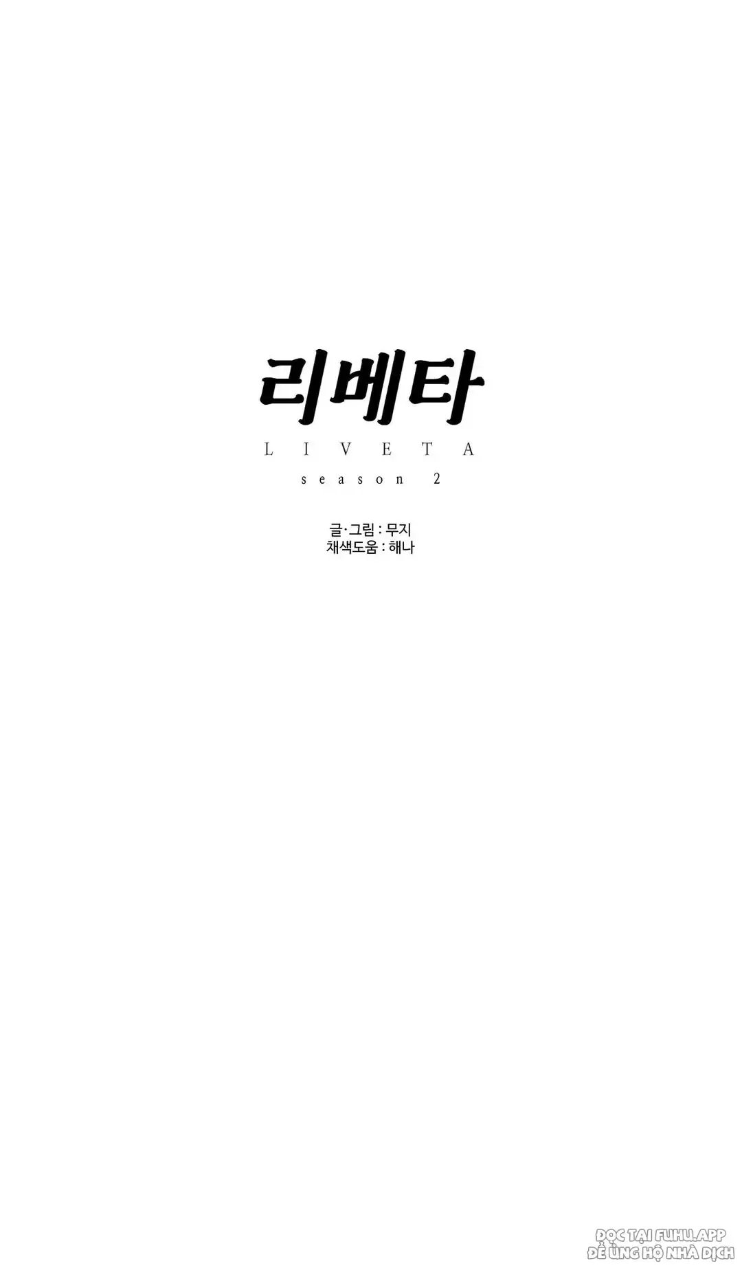 liveta chapter 42 20