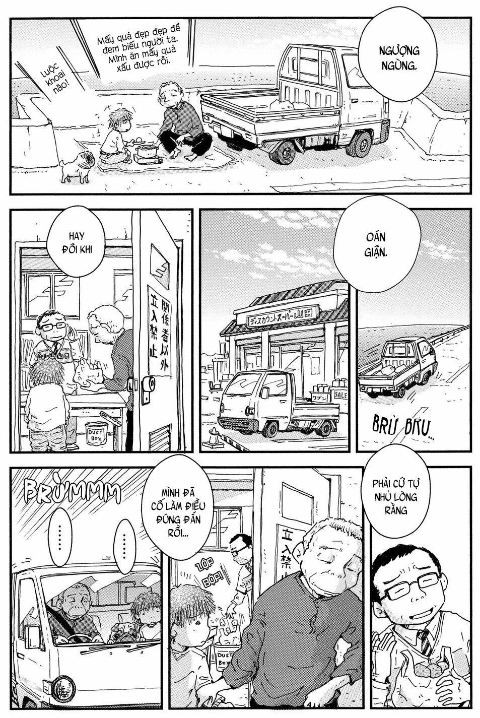 hoshi mamoru inu chapter 13 16