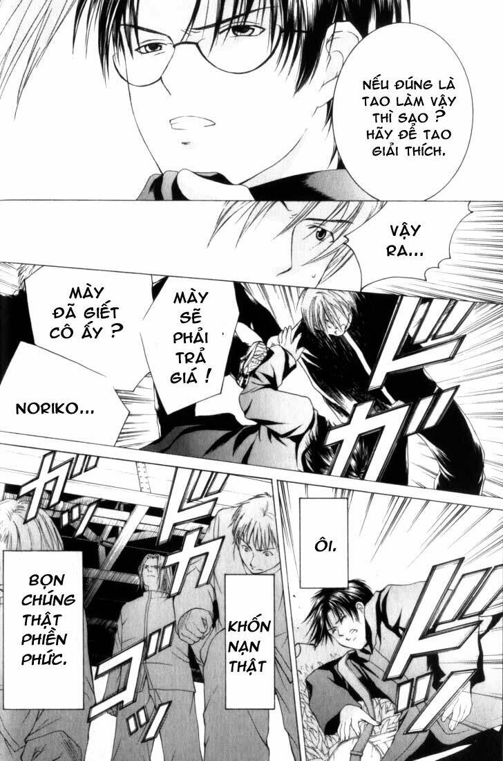 anne freaks chapter 2 14