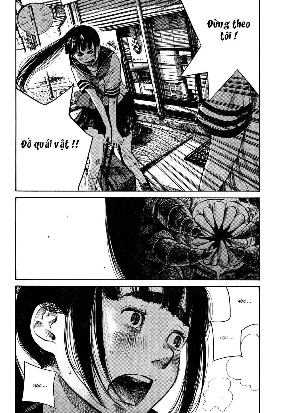 bakemono recchan chapter 0 42