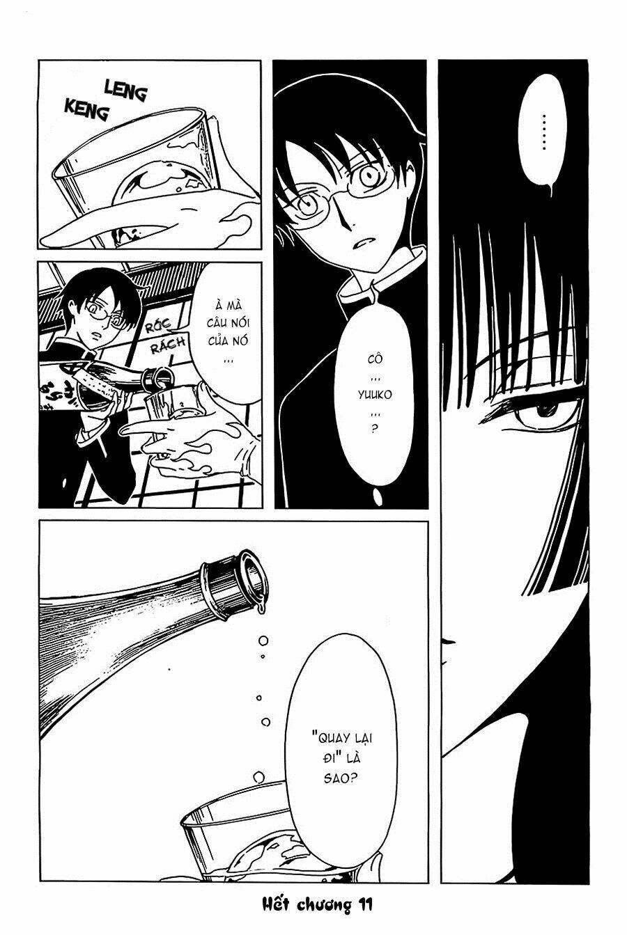 xxxholic rei chapter 11 14