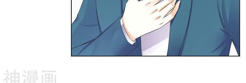 watashi wo hitorijime ni shite chapter 110 14