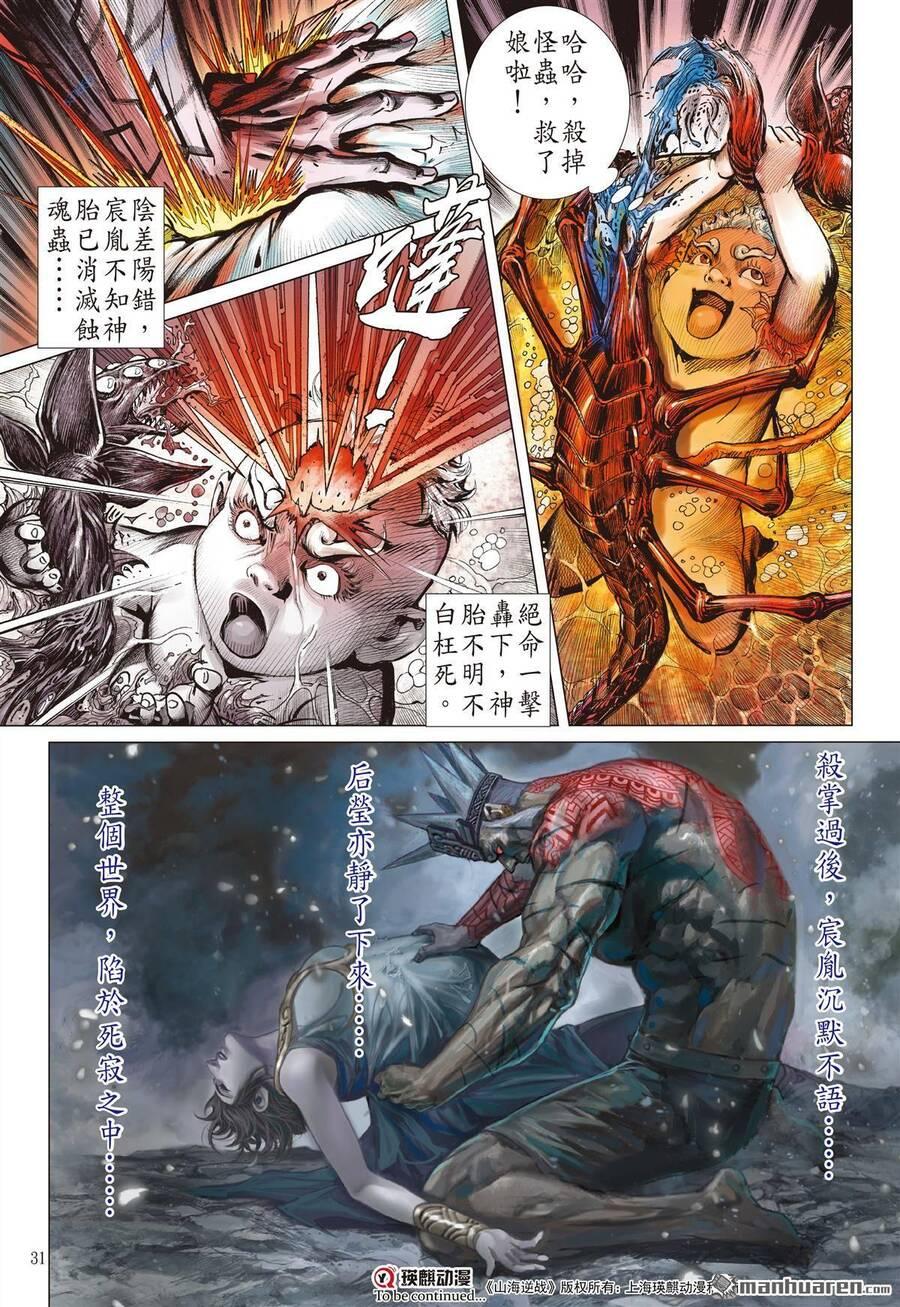 sơn hải kinh truyện chapter 297 28