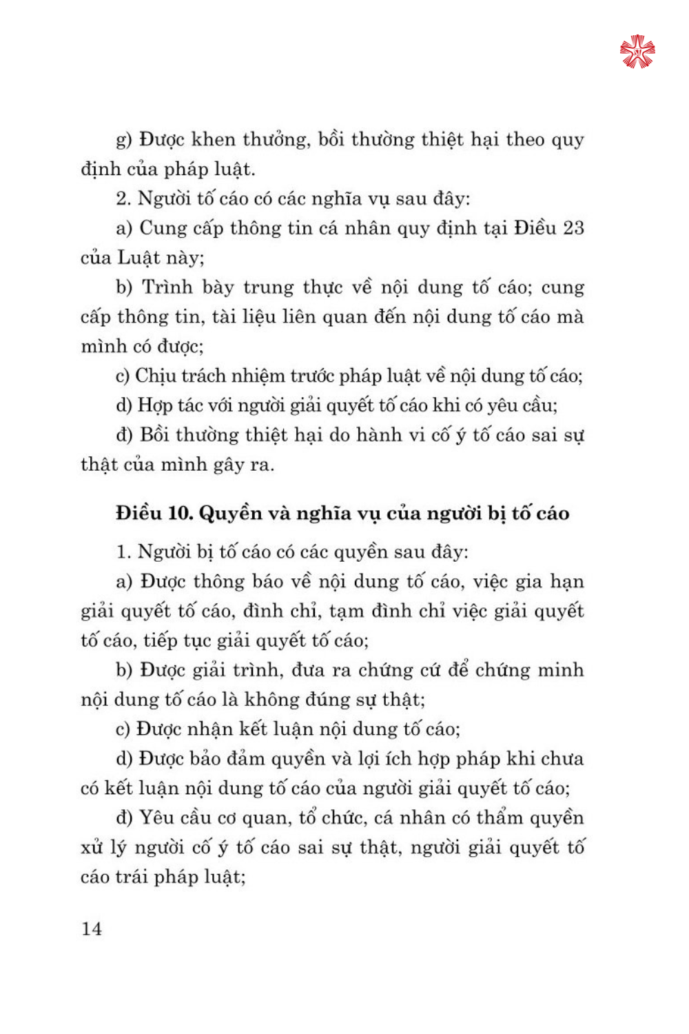 Luật tố cáo năm 2018 sửa đổi, bổ sung năm 2020 (bản in 2024)