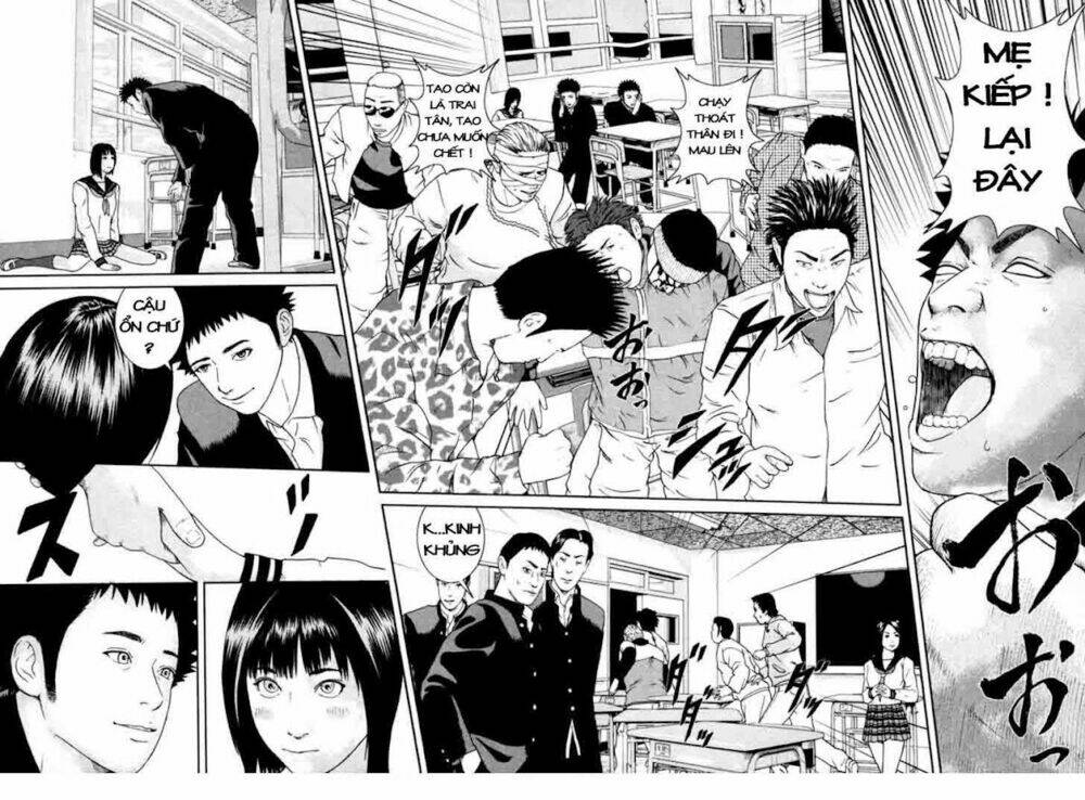 kenka shoubai chapter 1 75