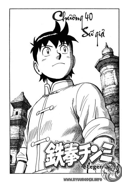 hoàng phi hồng phần 4 chapter 40 1