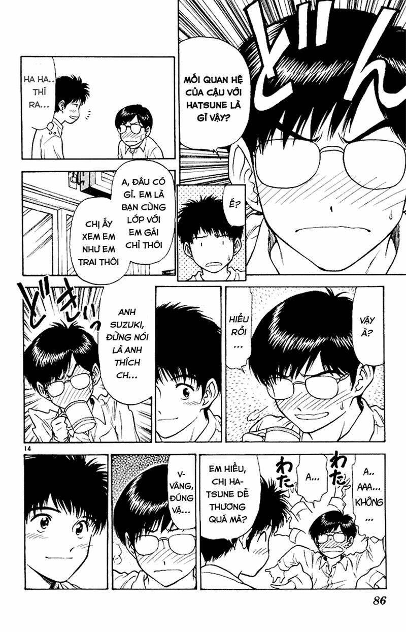 salad days chapter 42 14