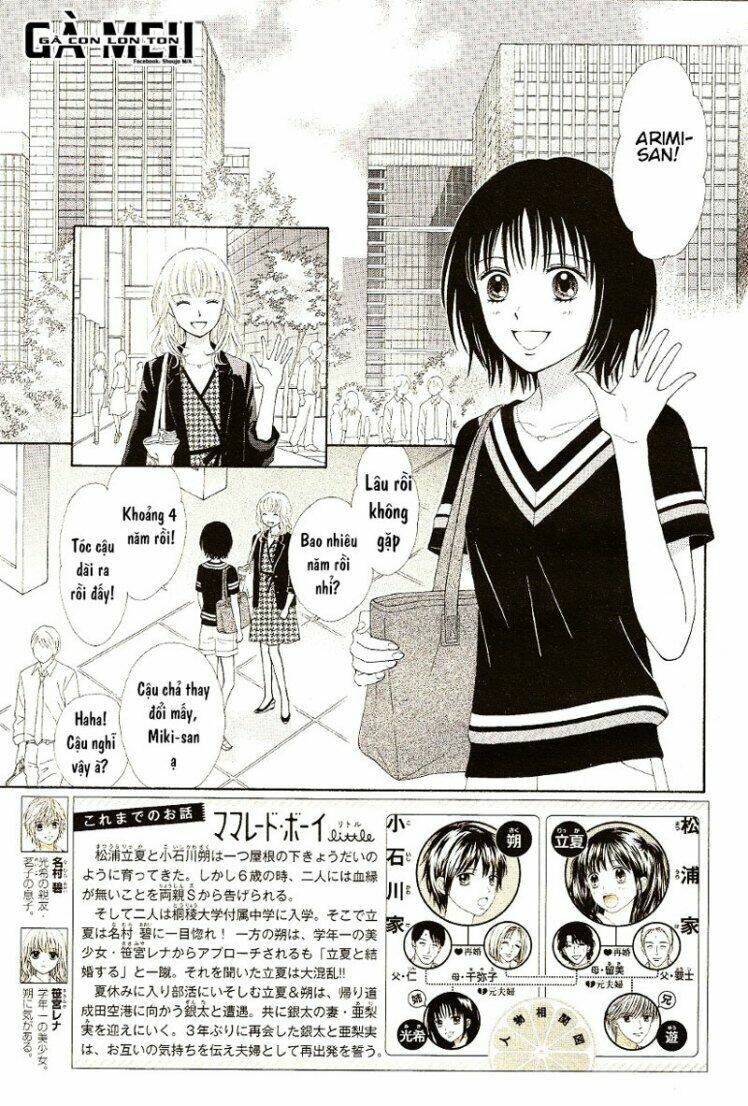 marmalade boy little chapter 9 5