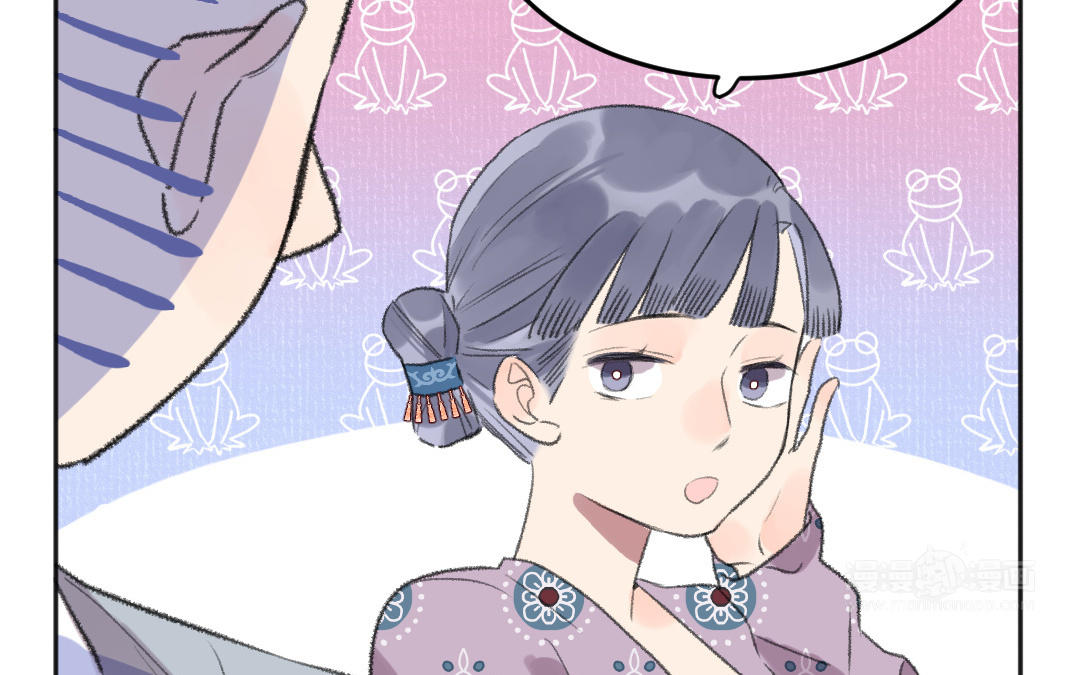 tôi không đời nào chịu yêu một tên đàn ông bằng giấy đâu chapter 52 9