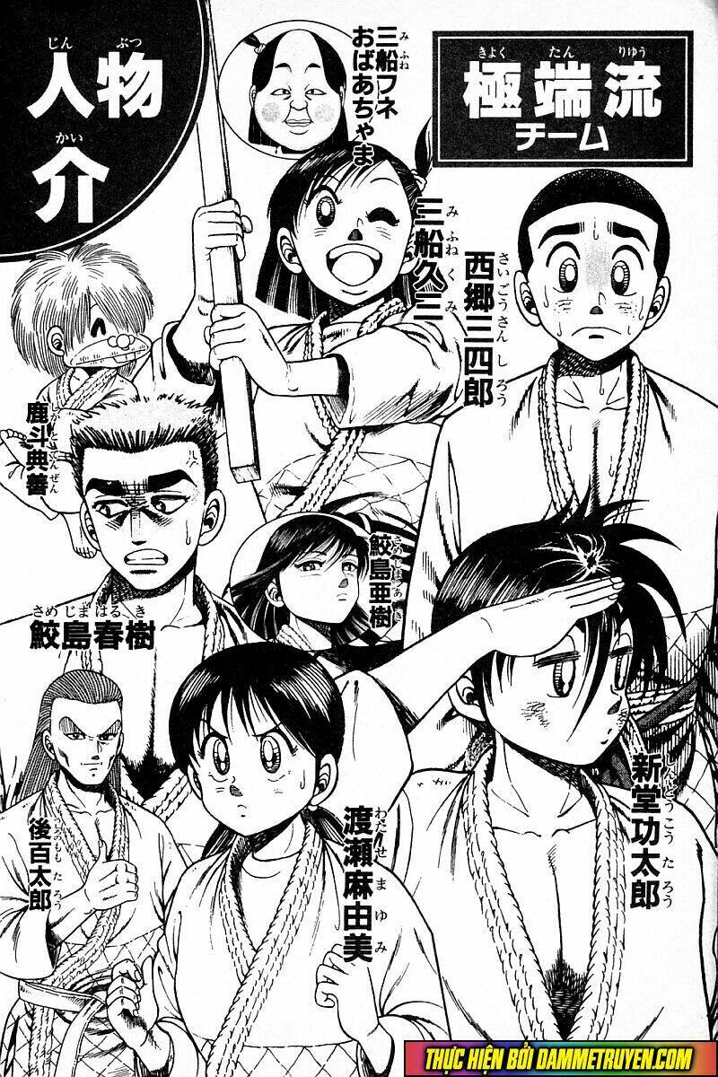 shin kotaro makaritoru! juudouhen chapter 139 3