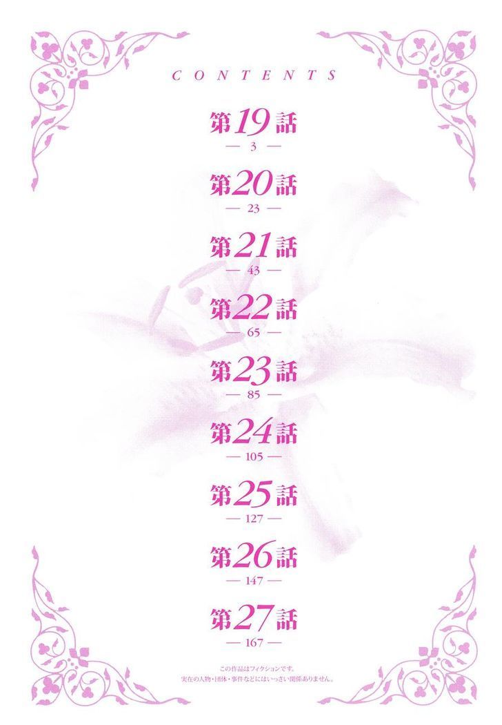 yuricam chapter 19 4