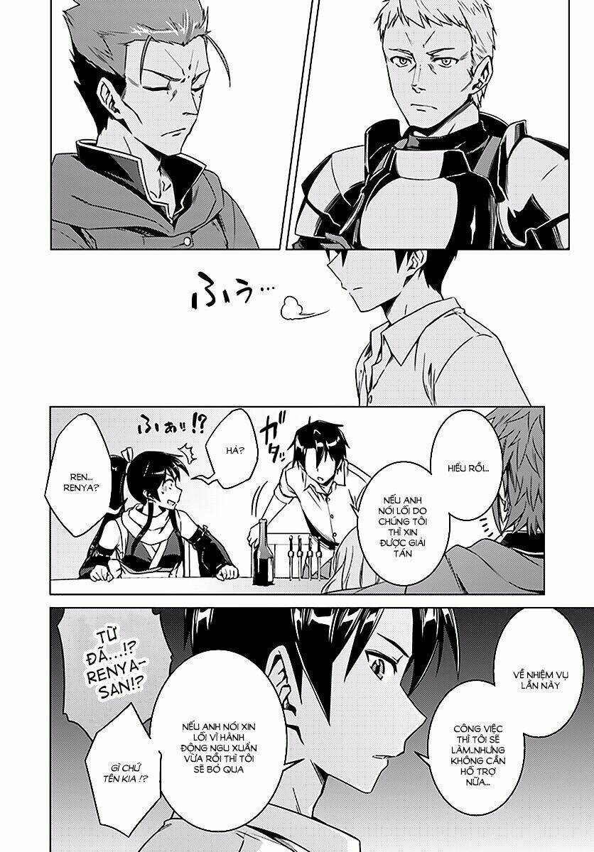 nidome no jinsei wo isekai de chapter 8 20