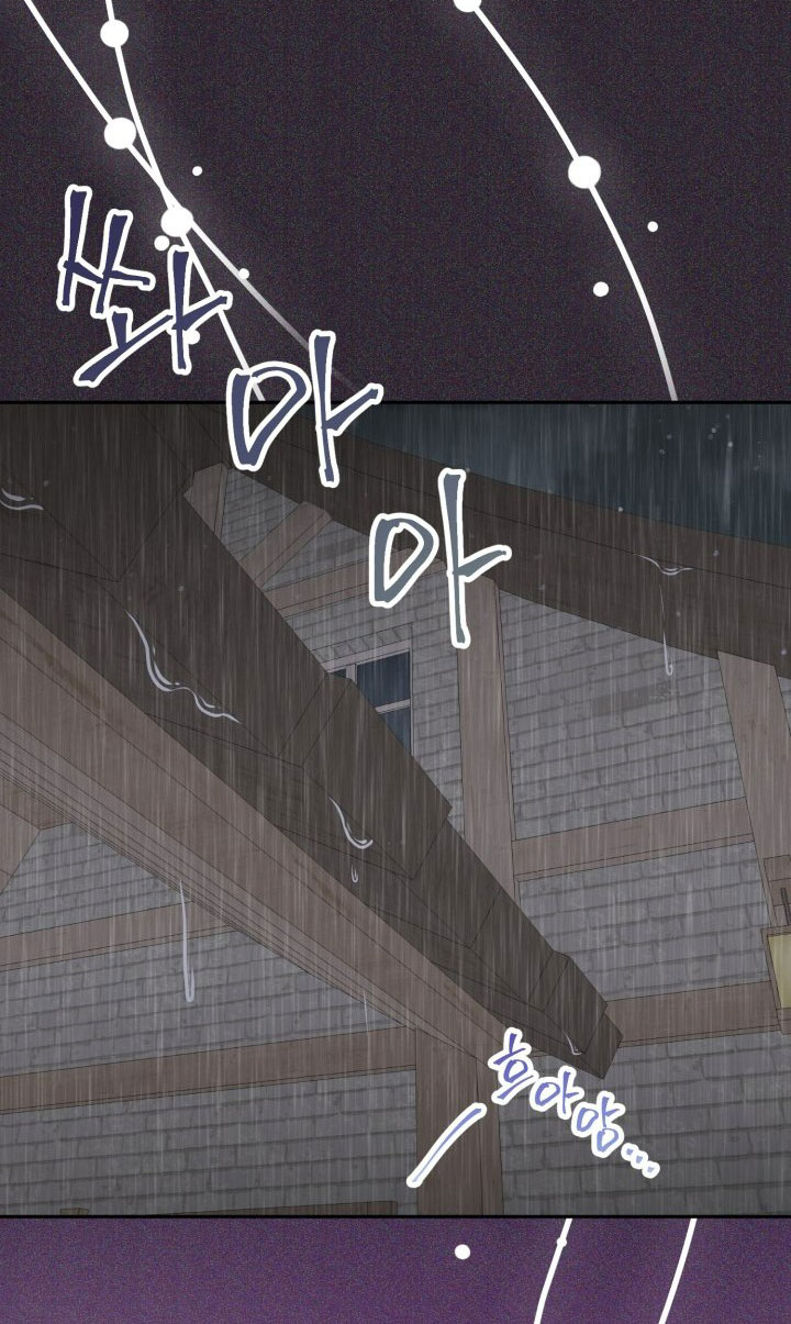 [18+] nếu cứu rỗi một cầm thú hư hỏng chapter 34.2 14