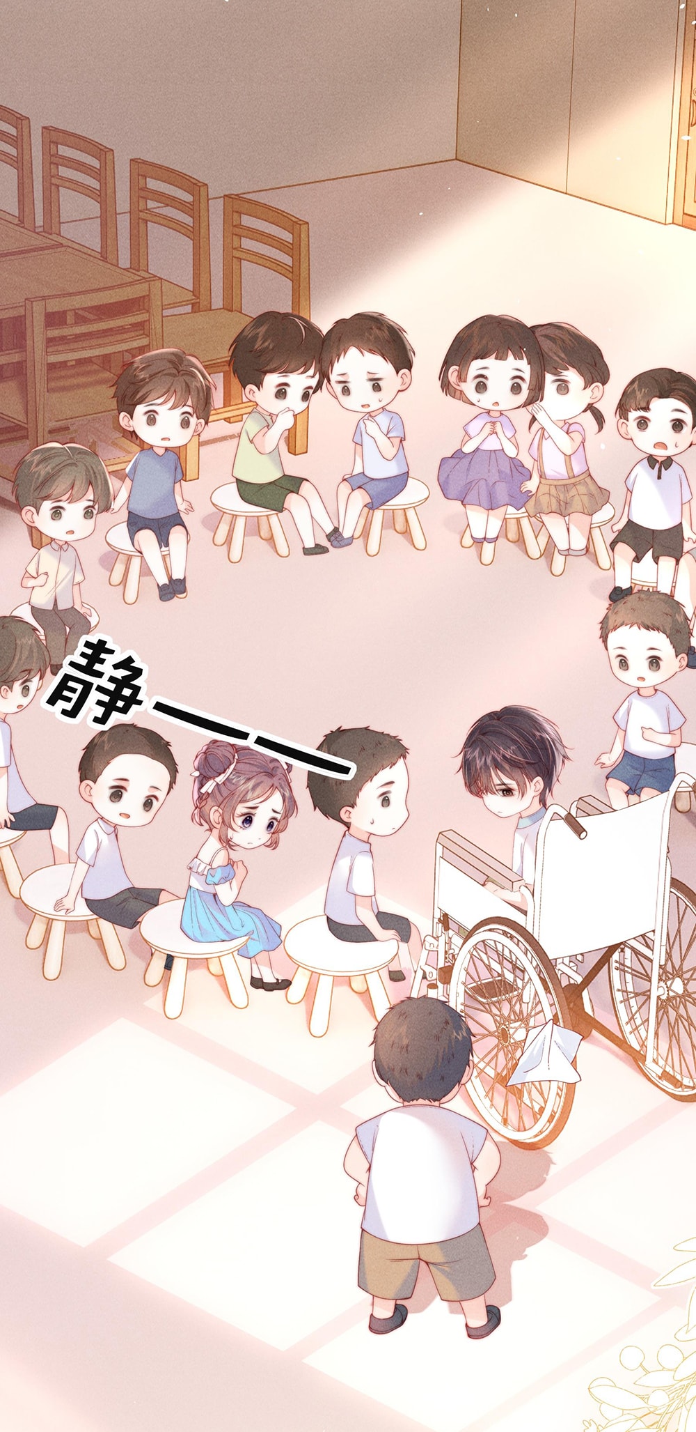 [15+] nhiệt độ cơ thể của ác ma chapter 2 5