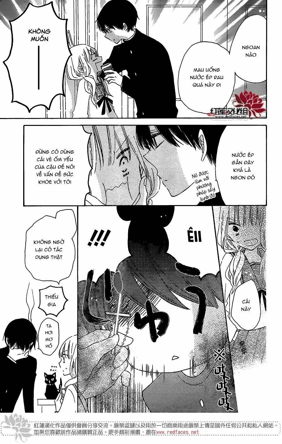 hokenshitsu no kageyama-kun chapter 2 4