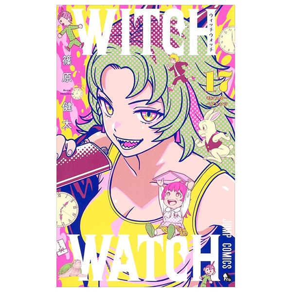 Sách ngoại văn: Witch Watch 17 (Japanese Edition)