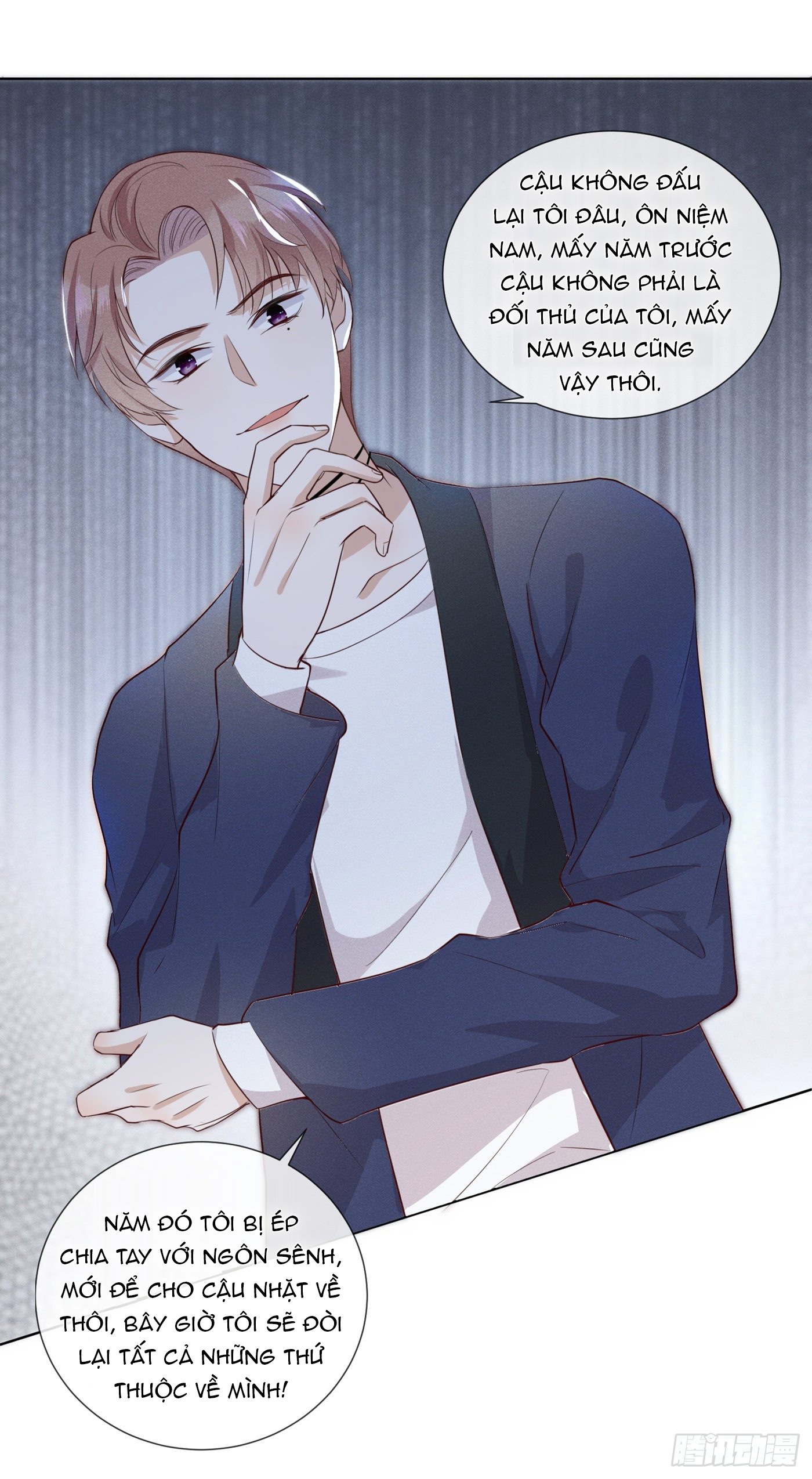 anh ấy gọi tôi là hắc liên hoa chapter 8 17