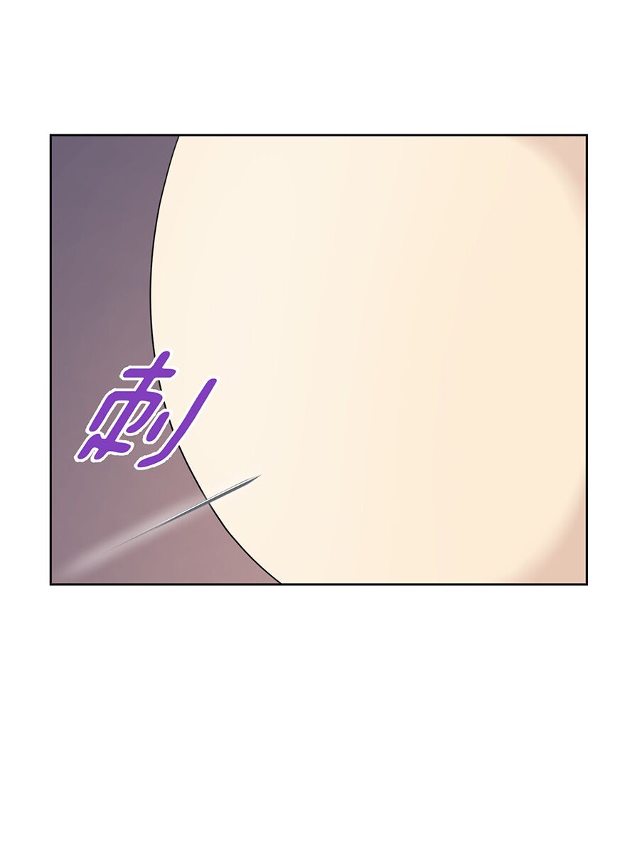 bản giáo chủ thân bất do kỷ chapter 4 53