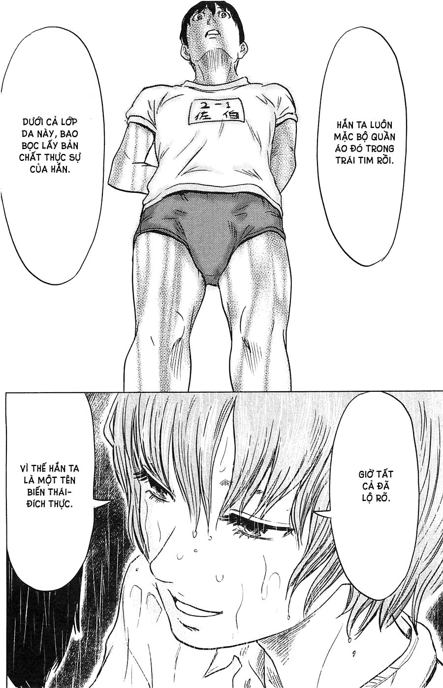 aku no hana chapter 16 21