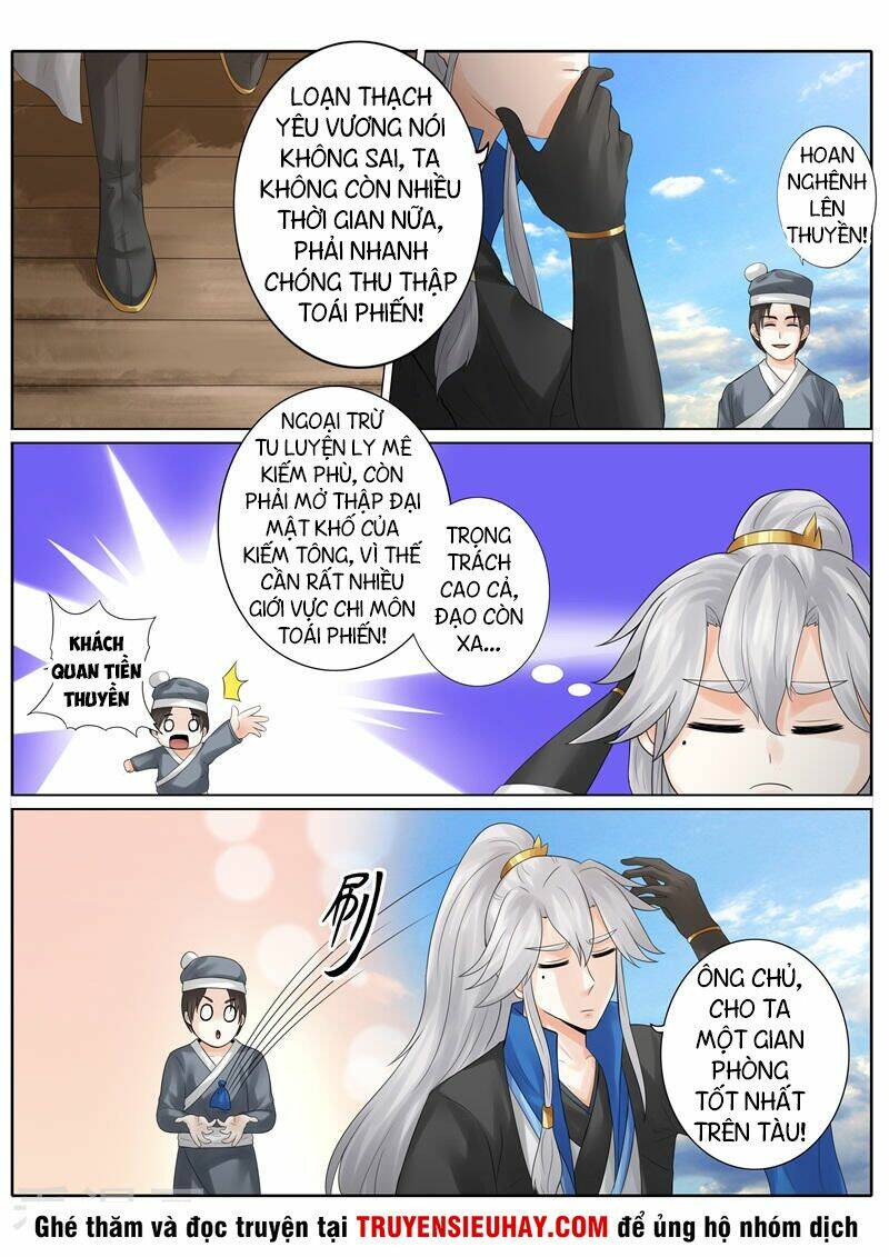 chư thiên ký chapter 225 7