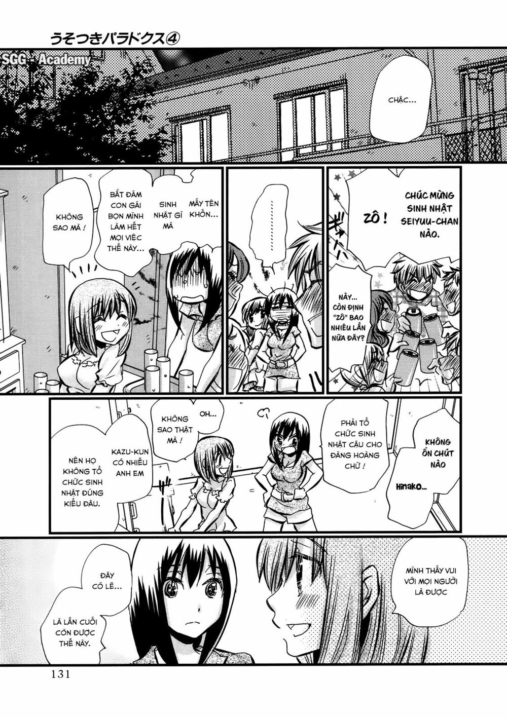 usotsuki paradox chapter 27 12