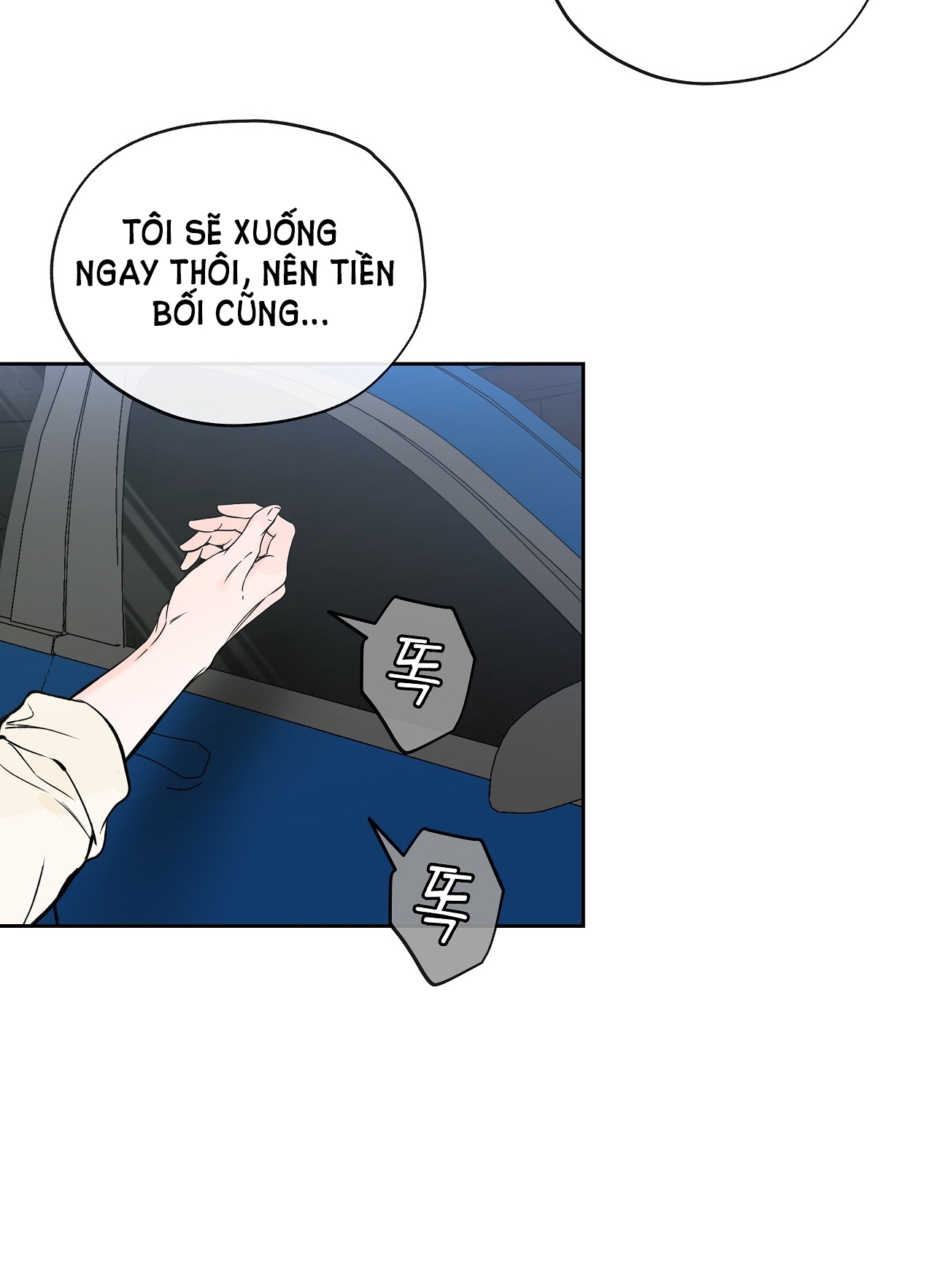Rơi Xuống Từ Đường Chân Trời chapter 20.2 - Trang 24