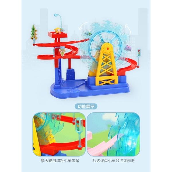 Đồ chơi vòng quay đường ray xe có đèn nhạc